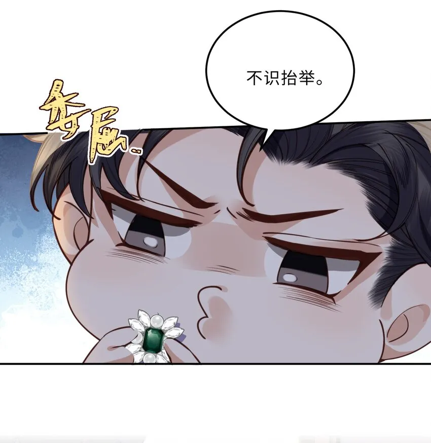 010 狂野风也适合，不愧是我！36
