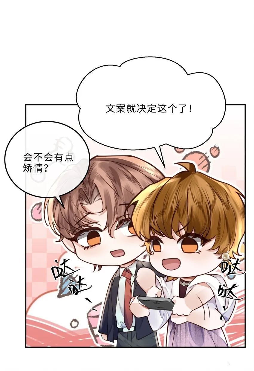 028 谢谢你保留了我的体面！37