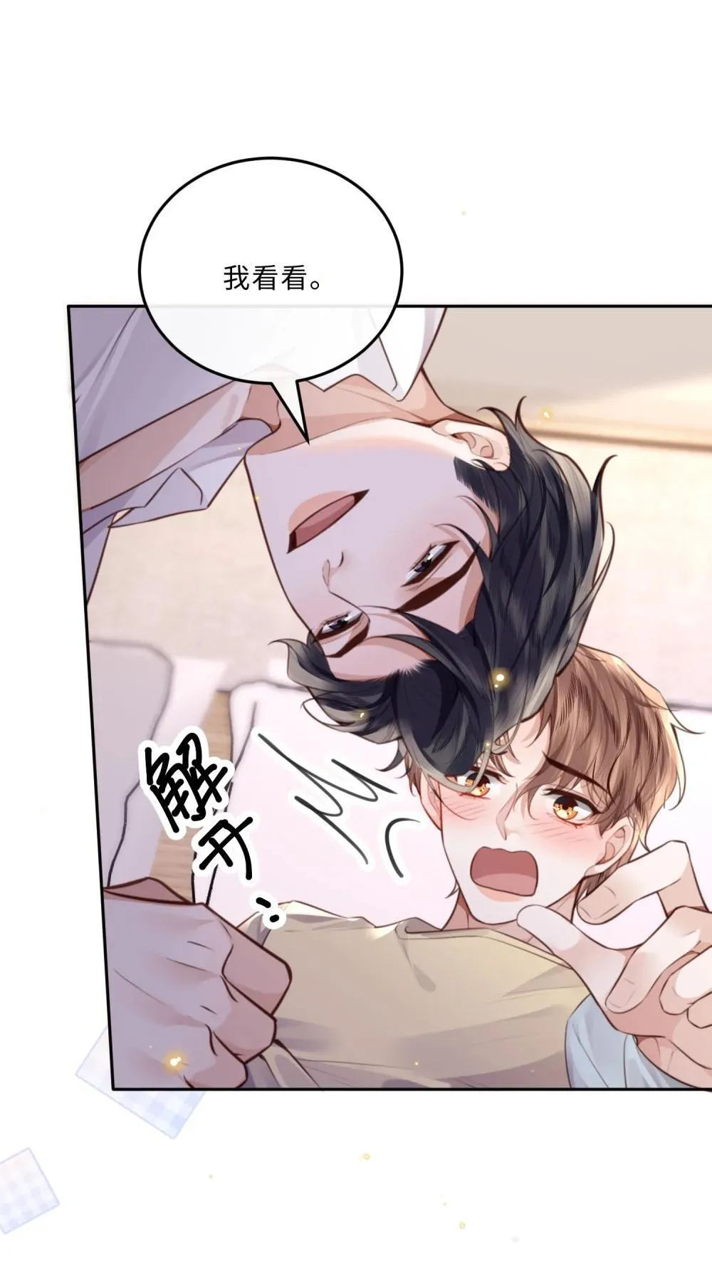 108 谢谢你容·纳·我！20