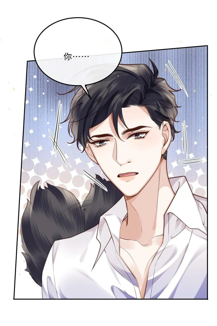 056 我的宝藏！38