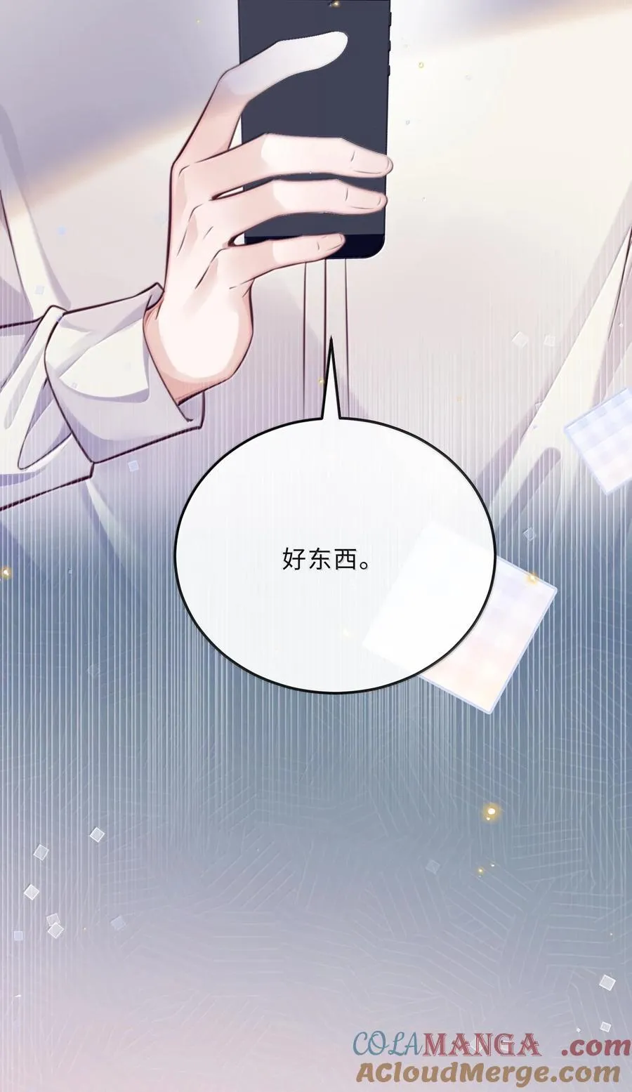 098 好东西！45