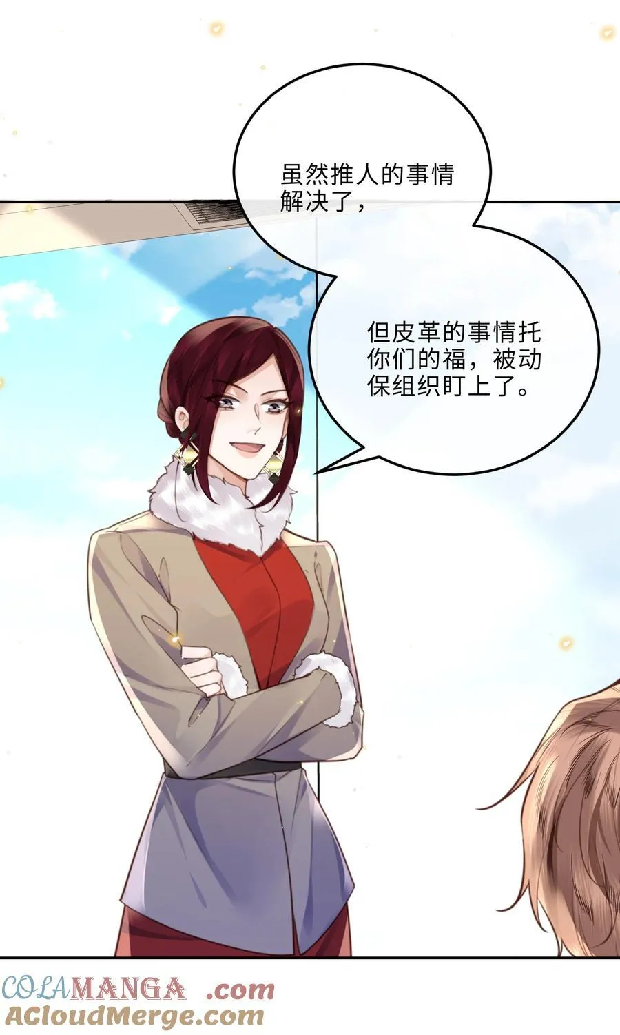 084 我的确不是什么好东西～27