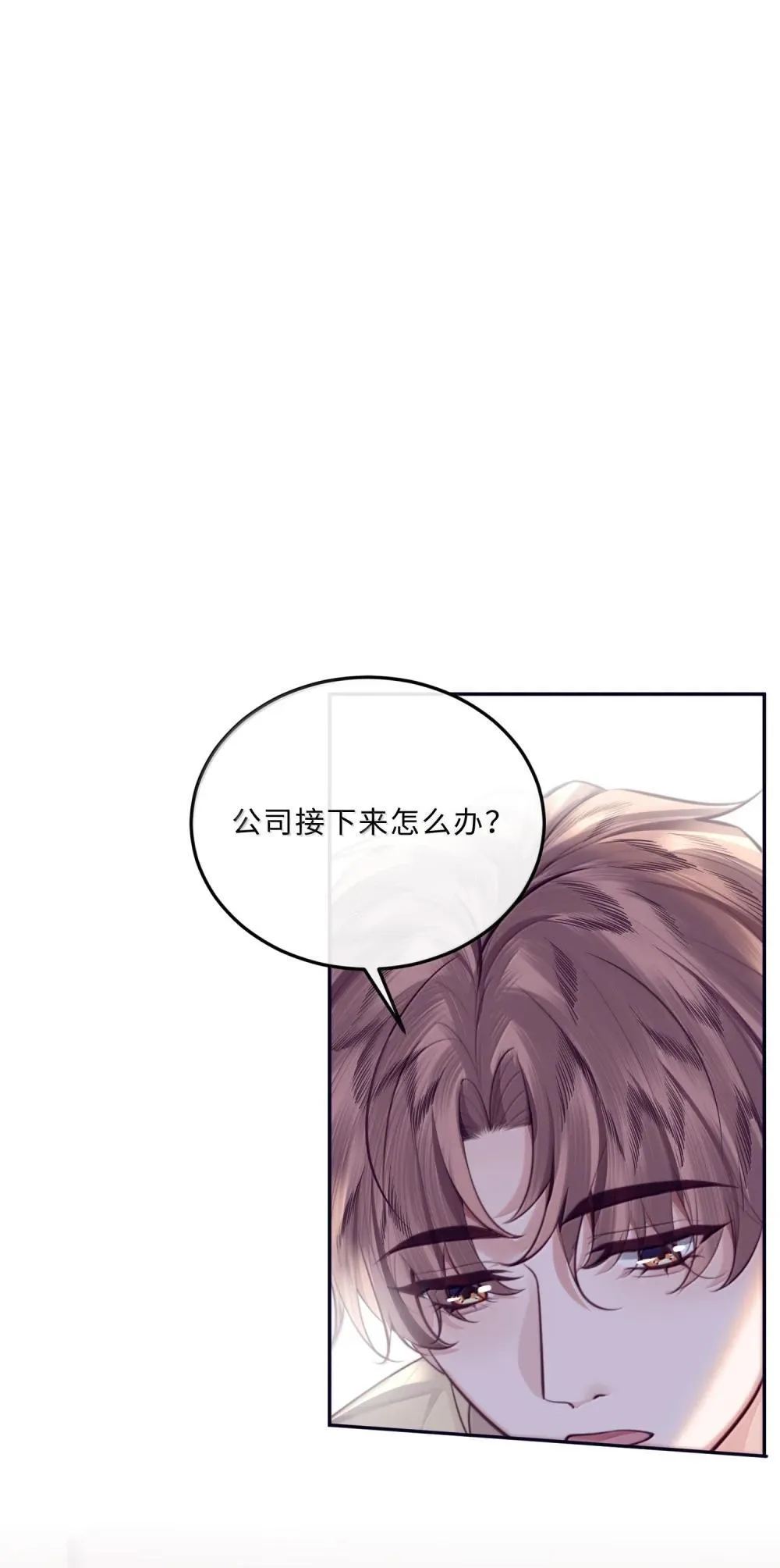 109 上钩了！3