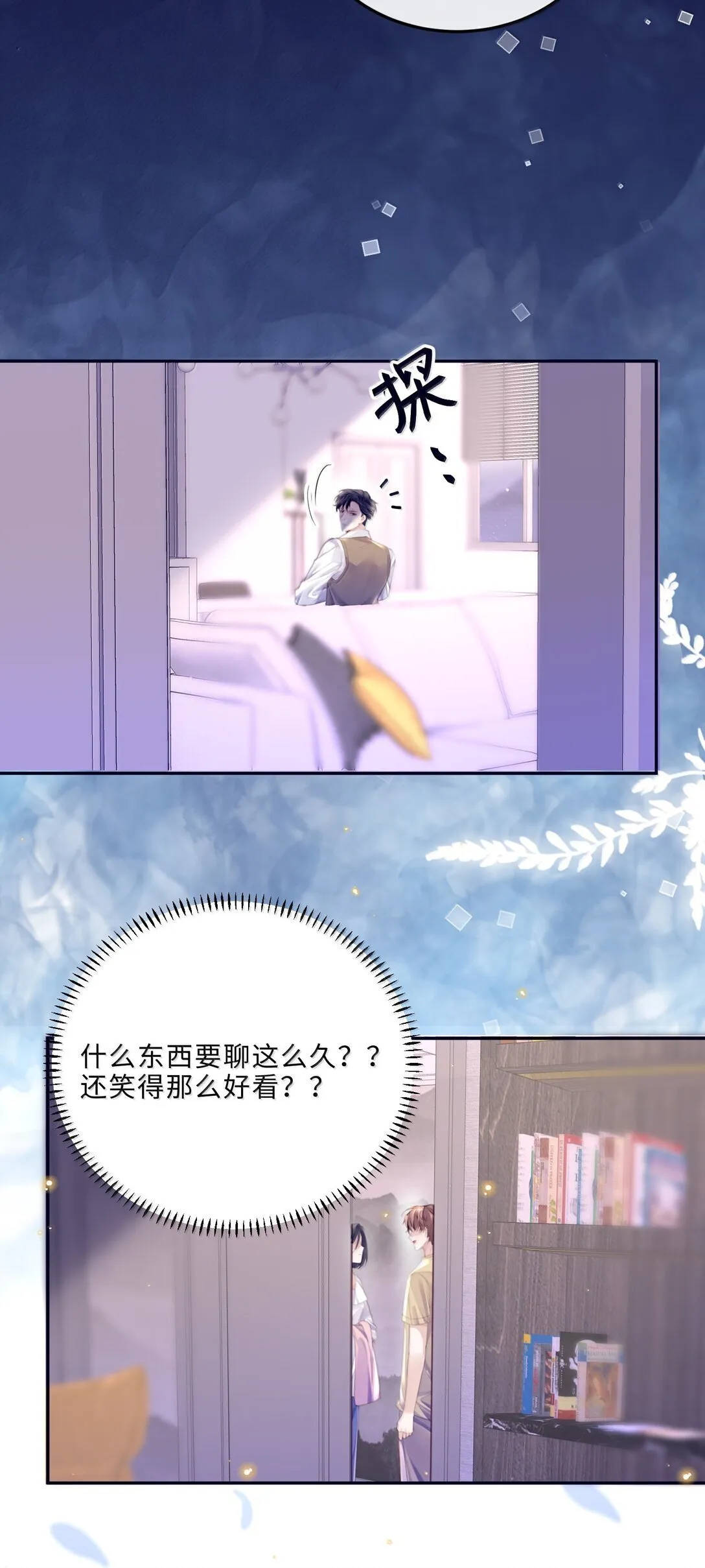 114 比Z爱更爽3