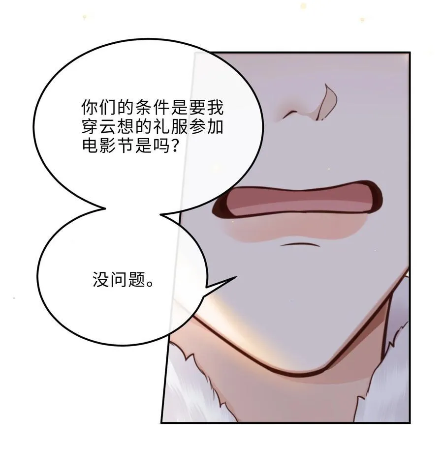 084 我的确不是什么好东西～25