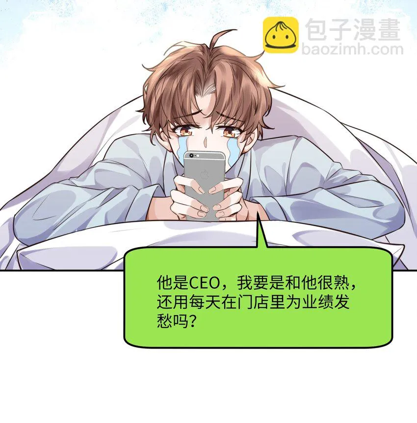 004 不是很熟还oo了oo？21