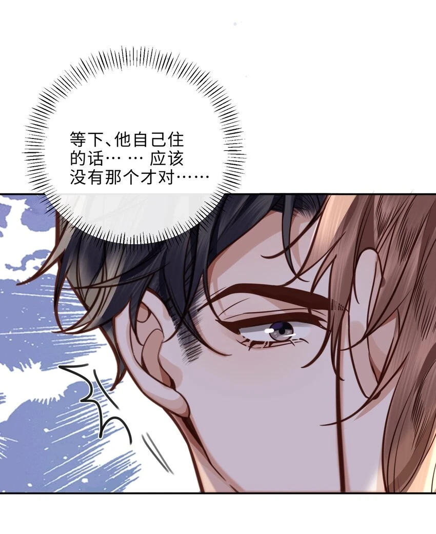 039 不为人知的一面31