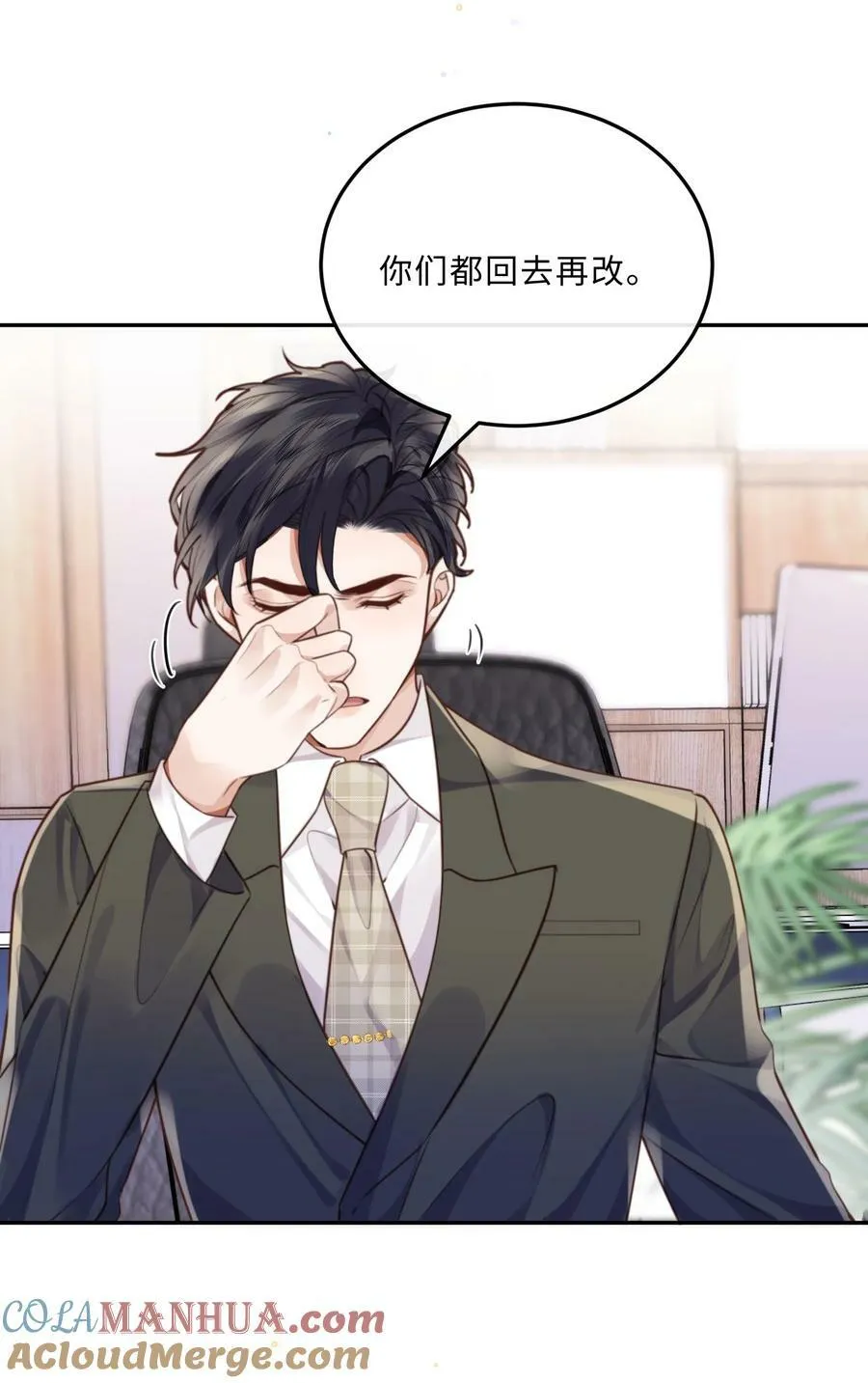054 你又讨好他！36
