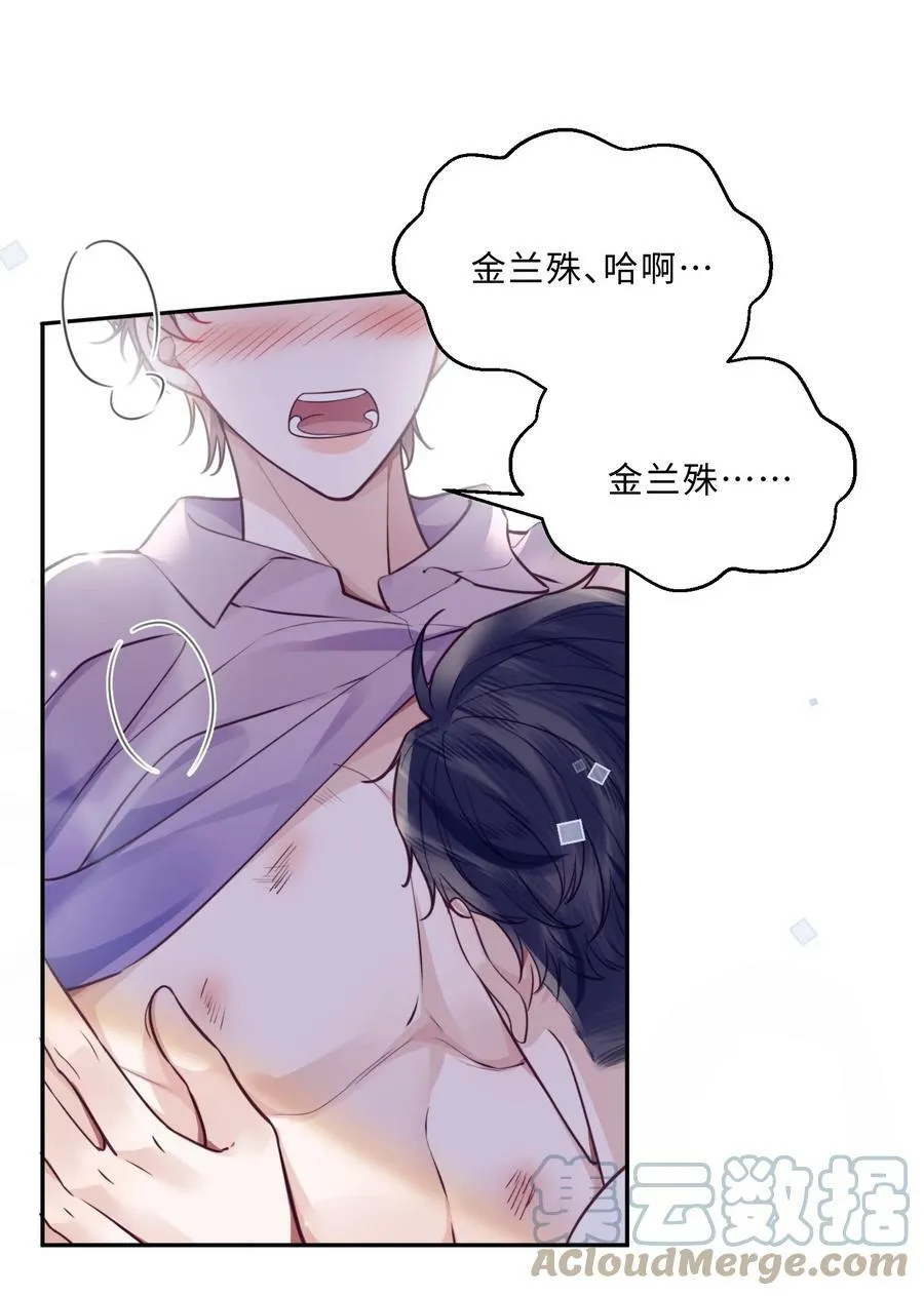 043 两……两个金兰殊？27