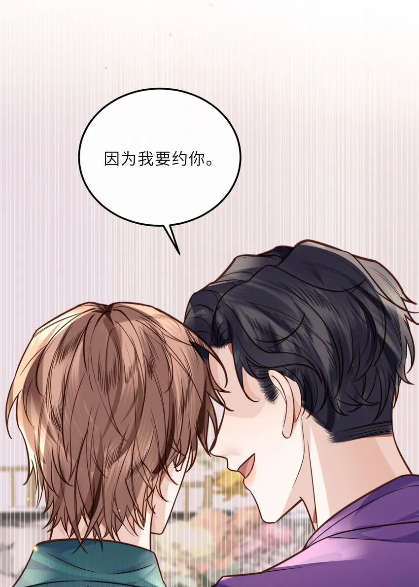 020 是我笑的不够礼貌吗？45