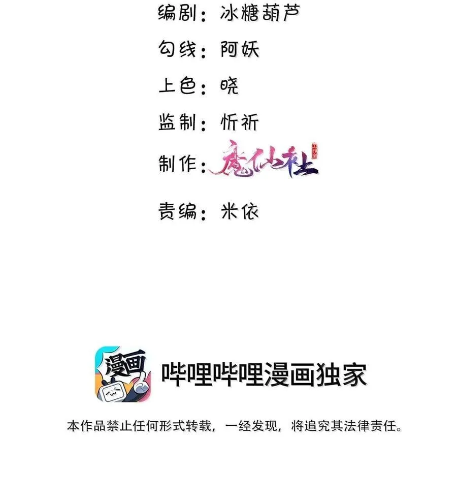 101 多好的孩子啊！2