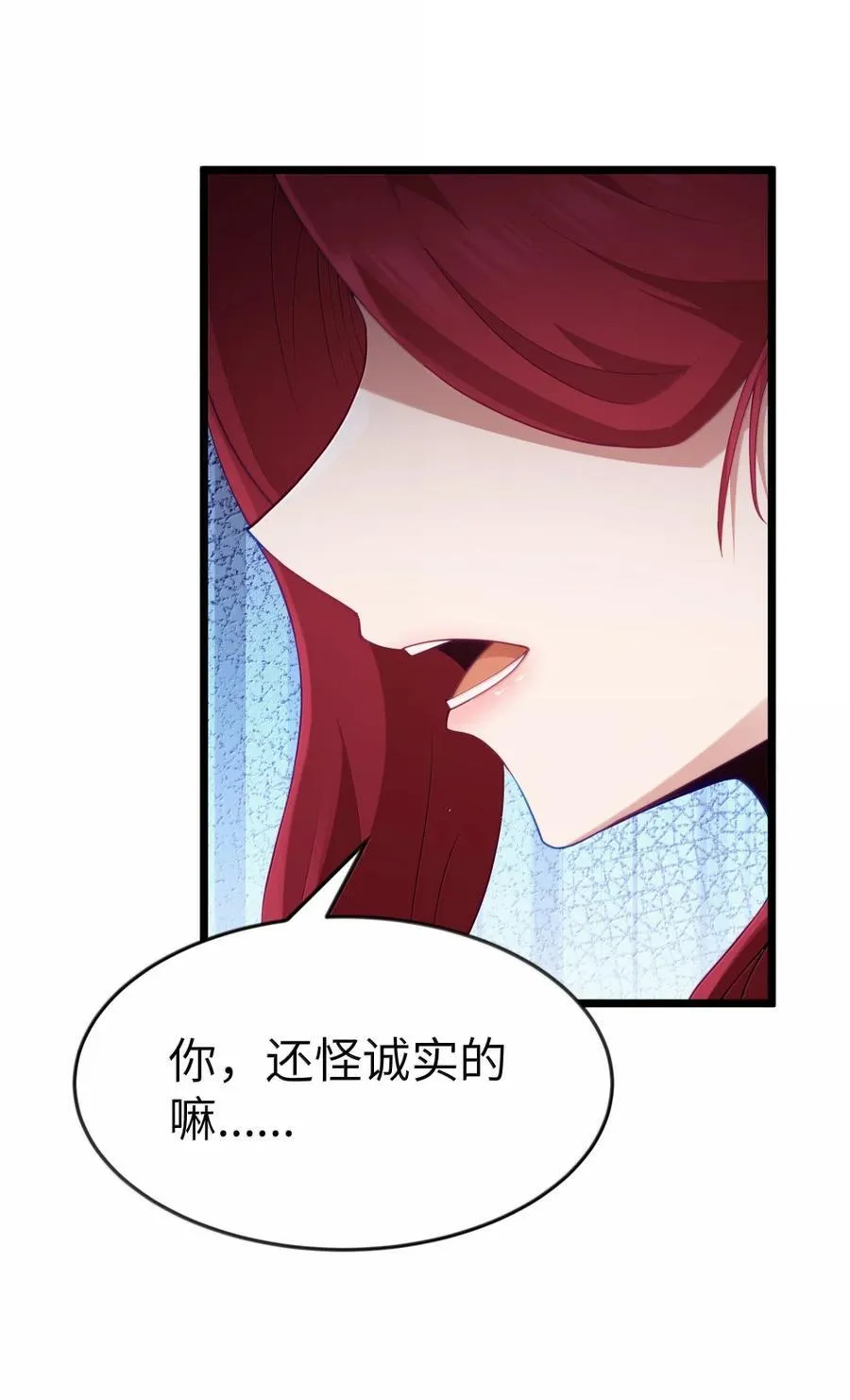 第99话 水火不容（猎羽季篇）49