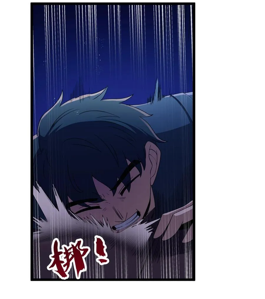 第97话 圣洁禁地（猎羽季篇）62