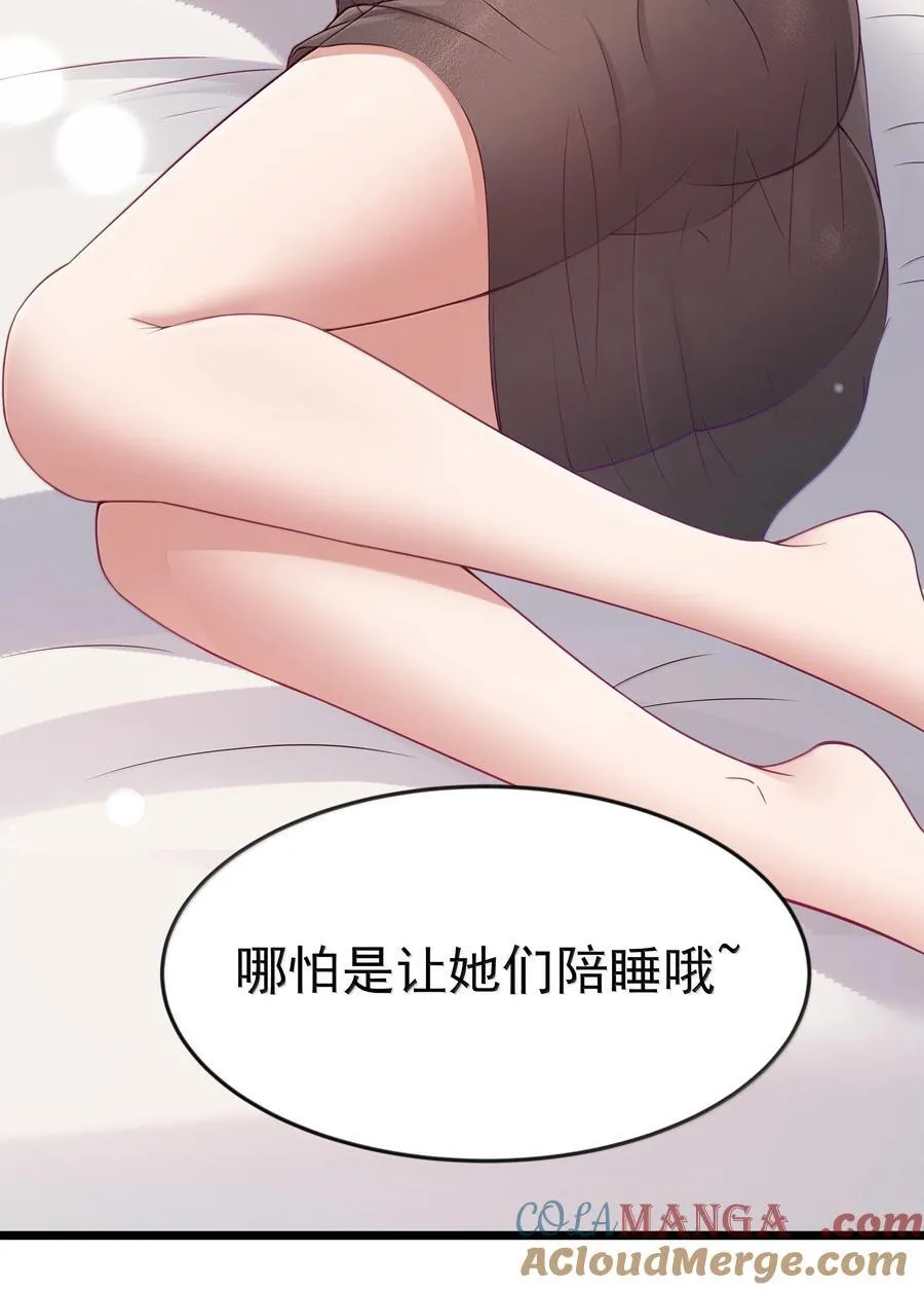 第96话 押金（猎羽季篇）24