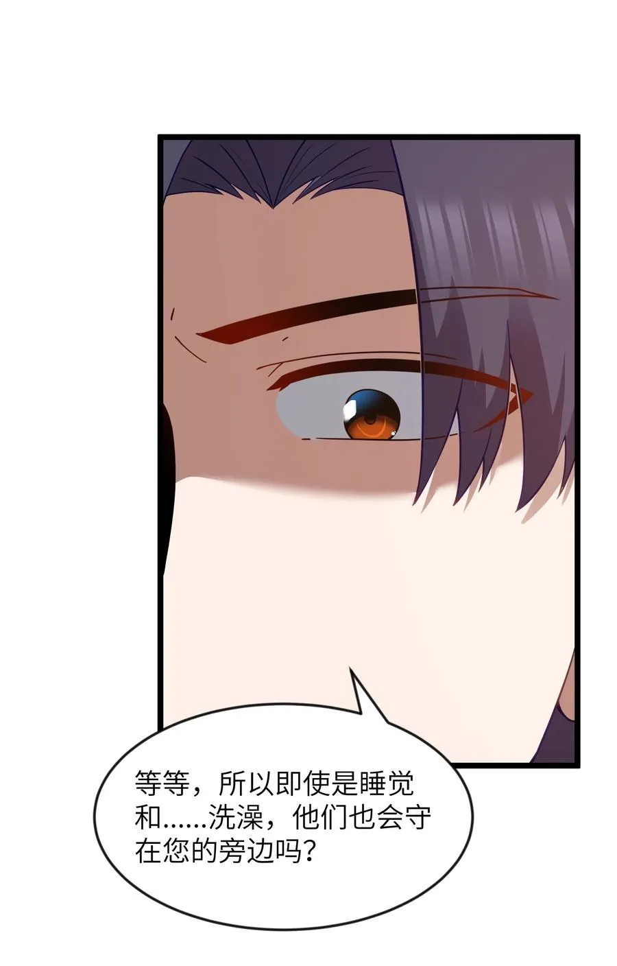 第97话 圣洁禁地（猎羽季篇）2