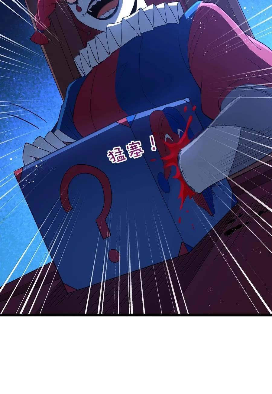 第95话 红的魔术（猎羽季篇）43