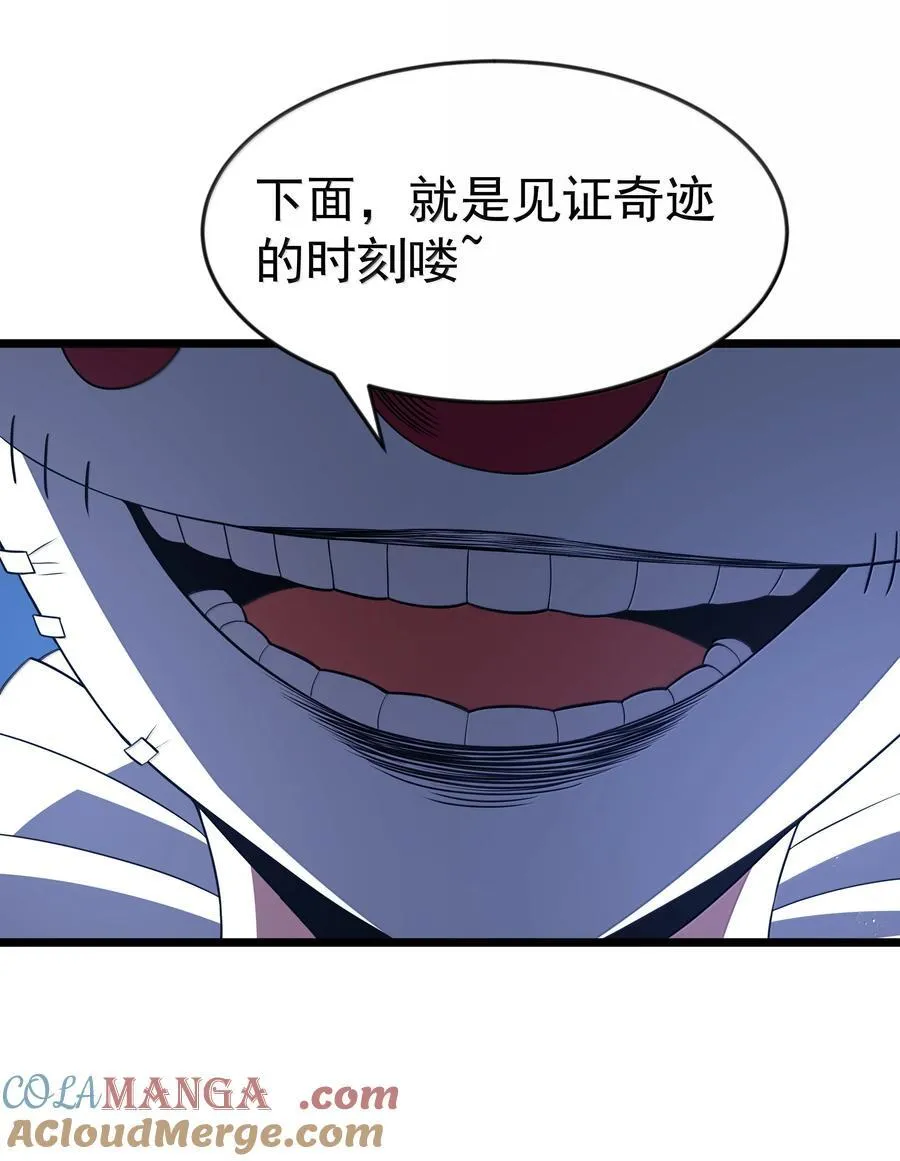 第95话 红的魔术（猎羽季篇）51