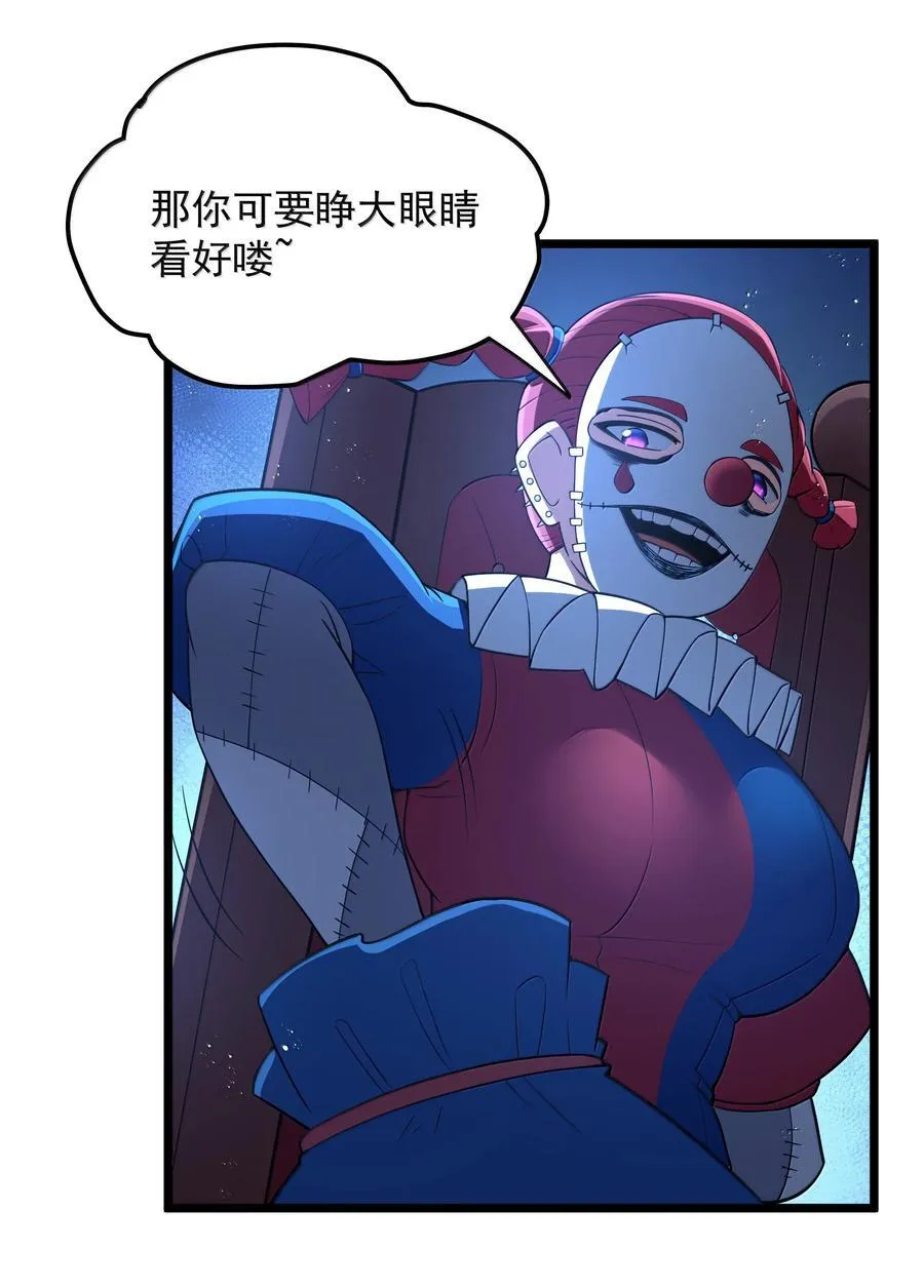 第95话 红的魔术（猎羽季篇）37