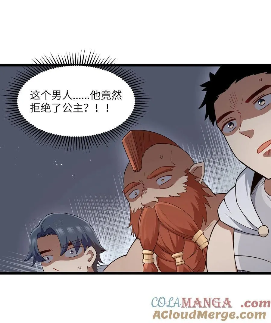 第97话 圣洁禁地（猎羽季篇）18