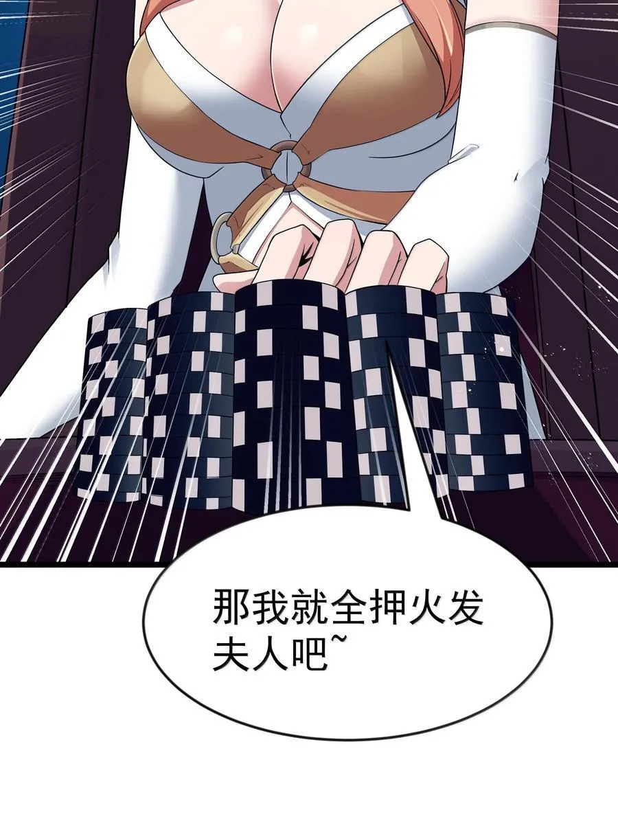 第96话 押金（猎羽季篇）10