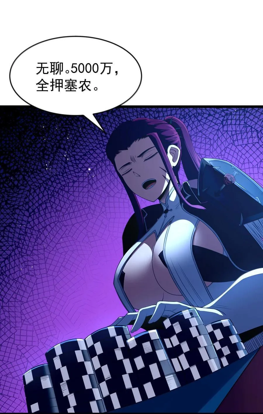 第95话 红的魔术（猎羽季篇）56