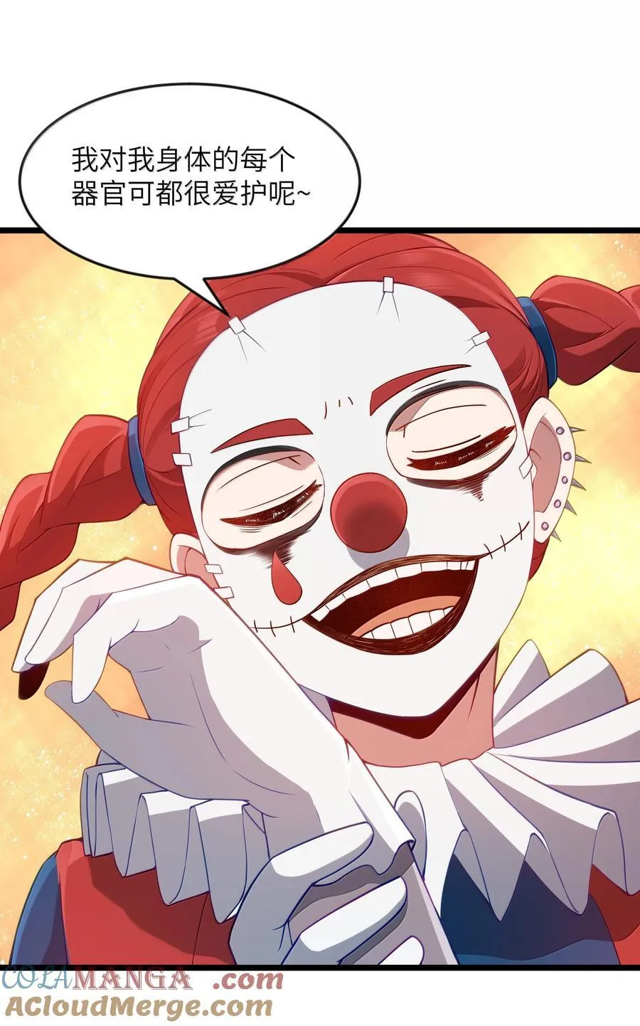 第95话 红的魔术（猎羽季篇）30