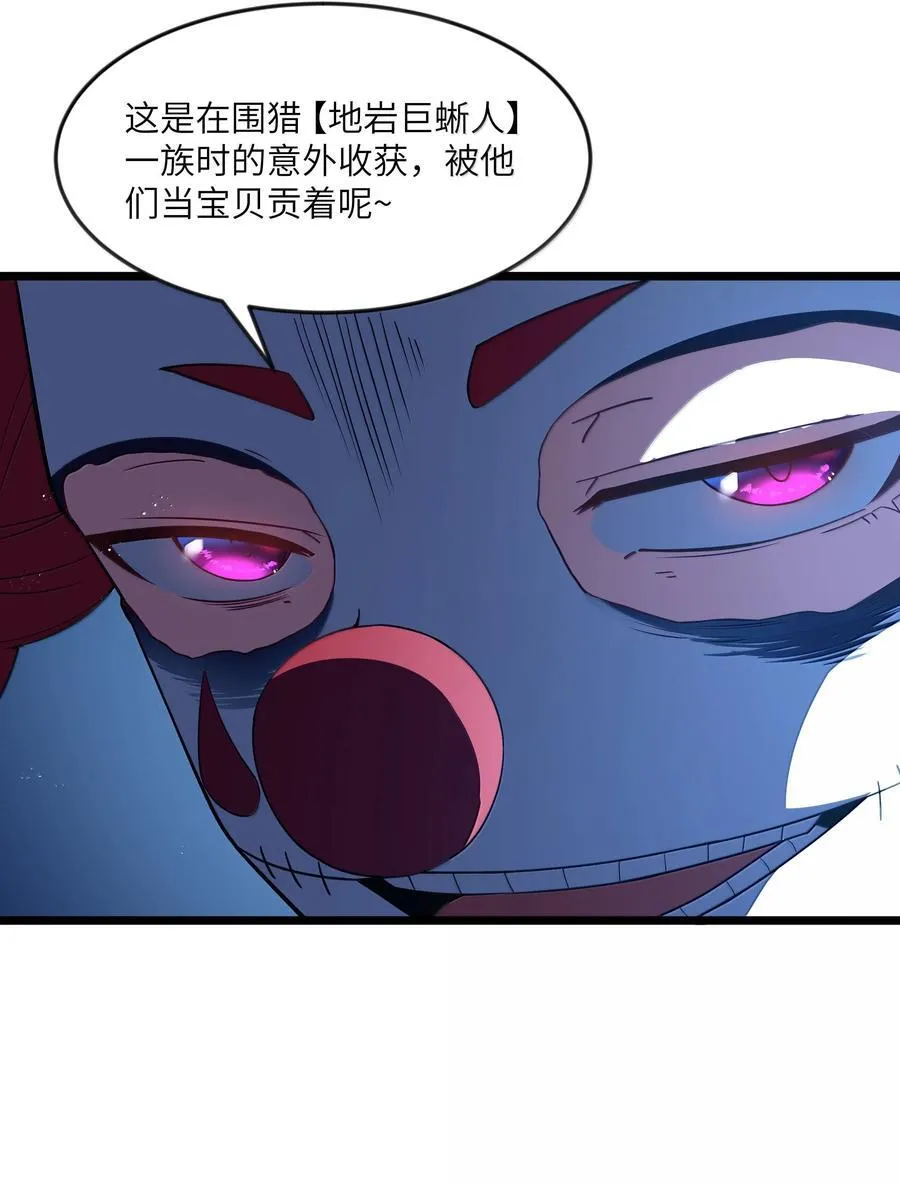 第96话 押金（猎羽季篇）31