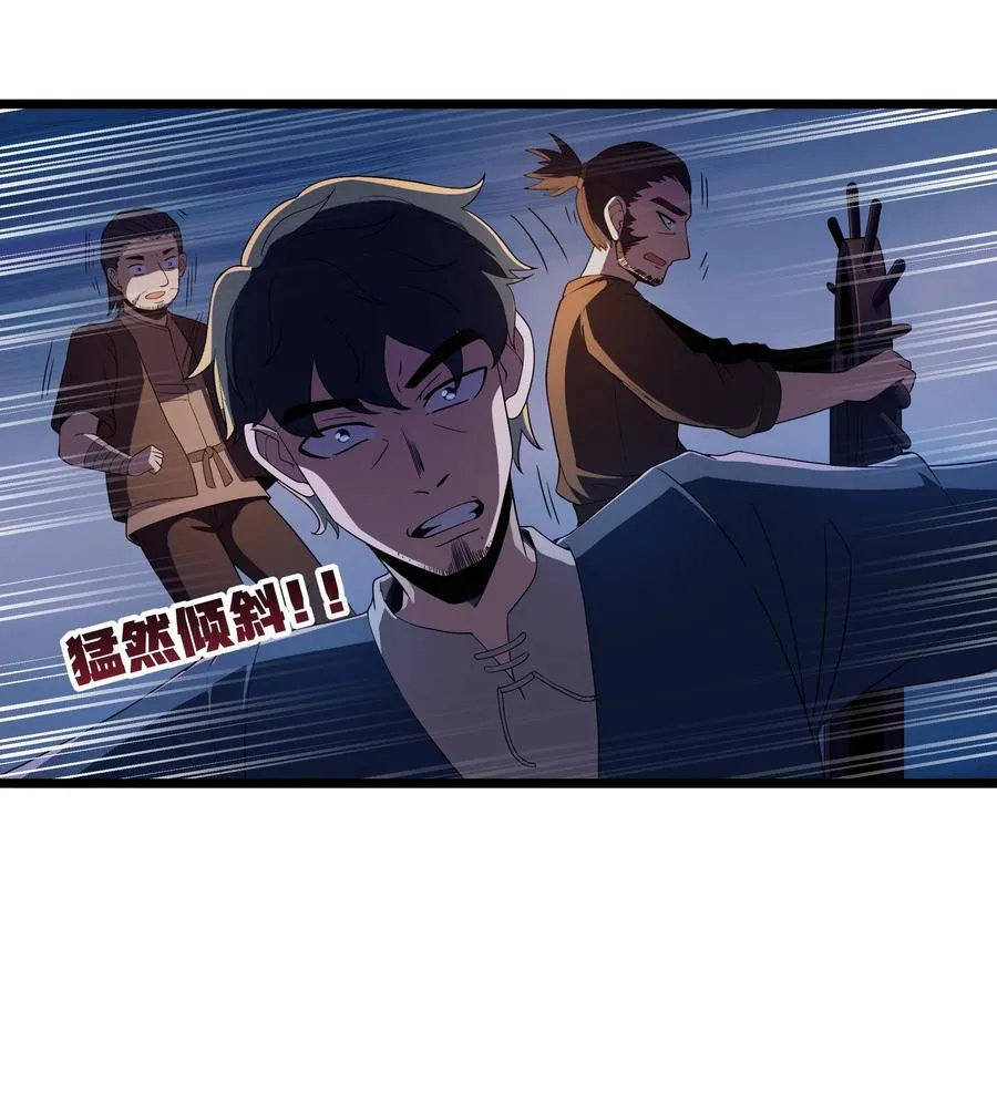 第97话 圣洁禁地（猎羽季篇）61