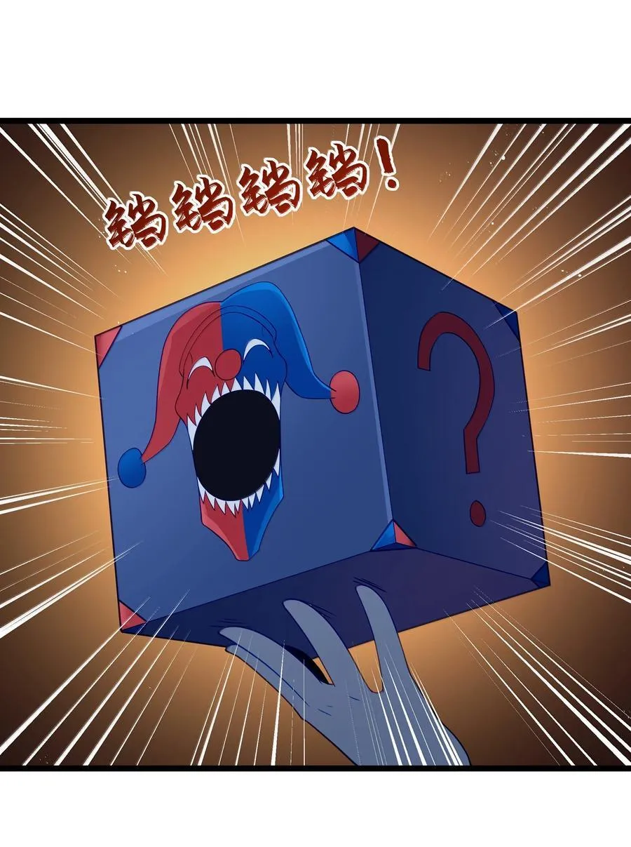 第95话 红的魔术（猎羽季篇）34