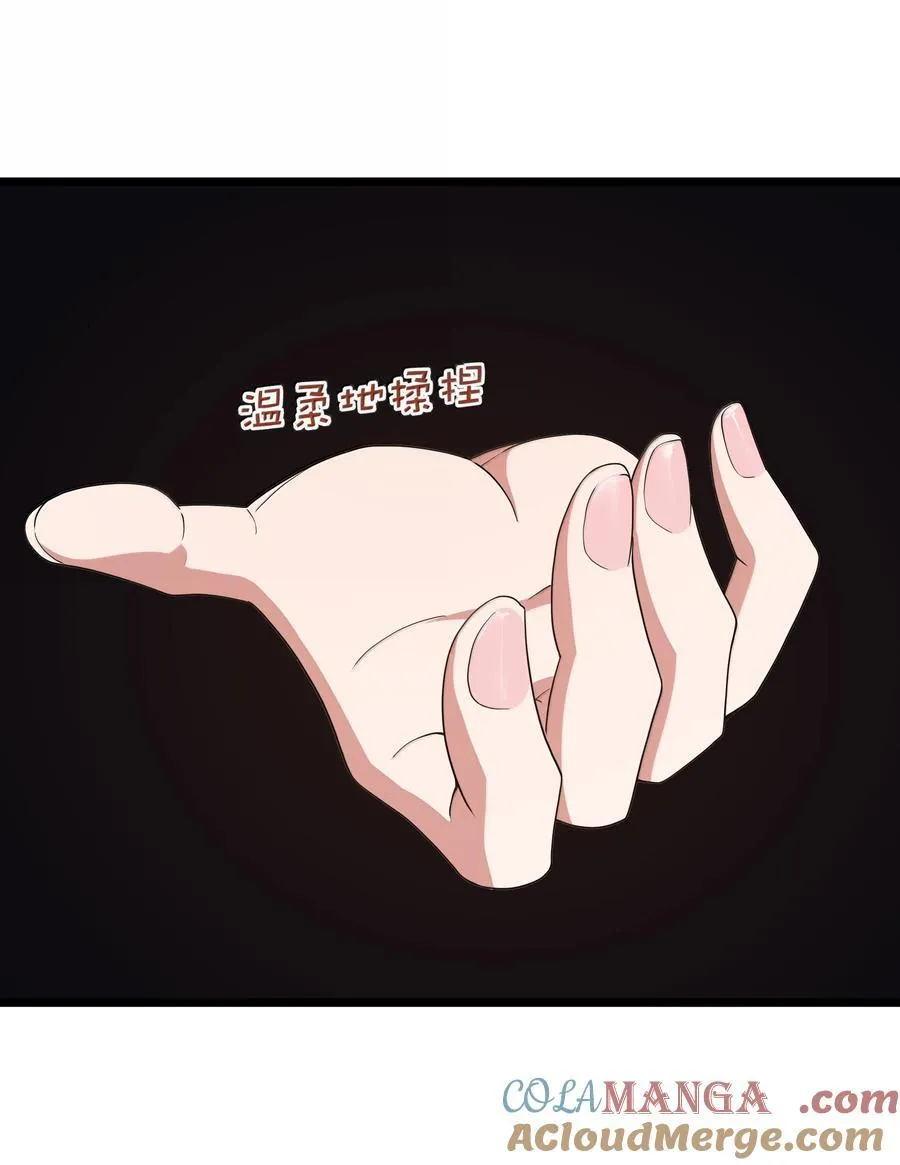 第95话 红的魔术（猎羽季篇）69