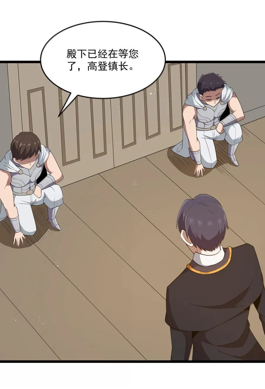 第96话 押金（猎羽季篇）55