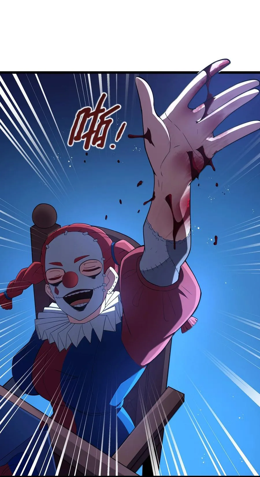 第95话 红的魔术（猎羽季篇）52