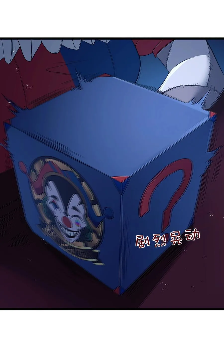 第95话 红的魔术（猎羽季篇）44