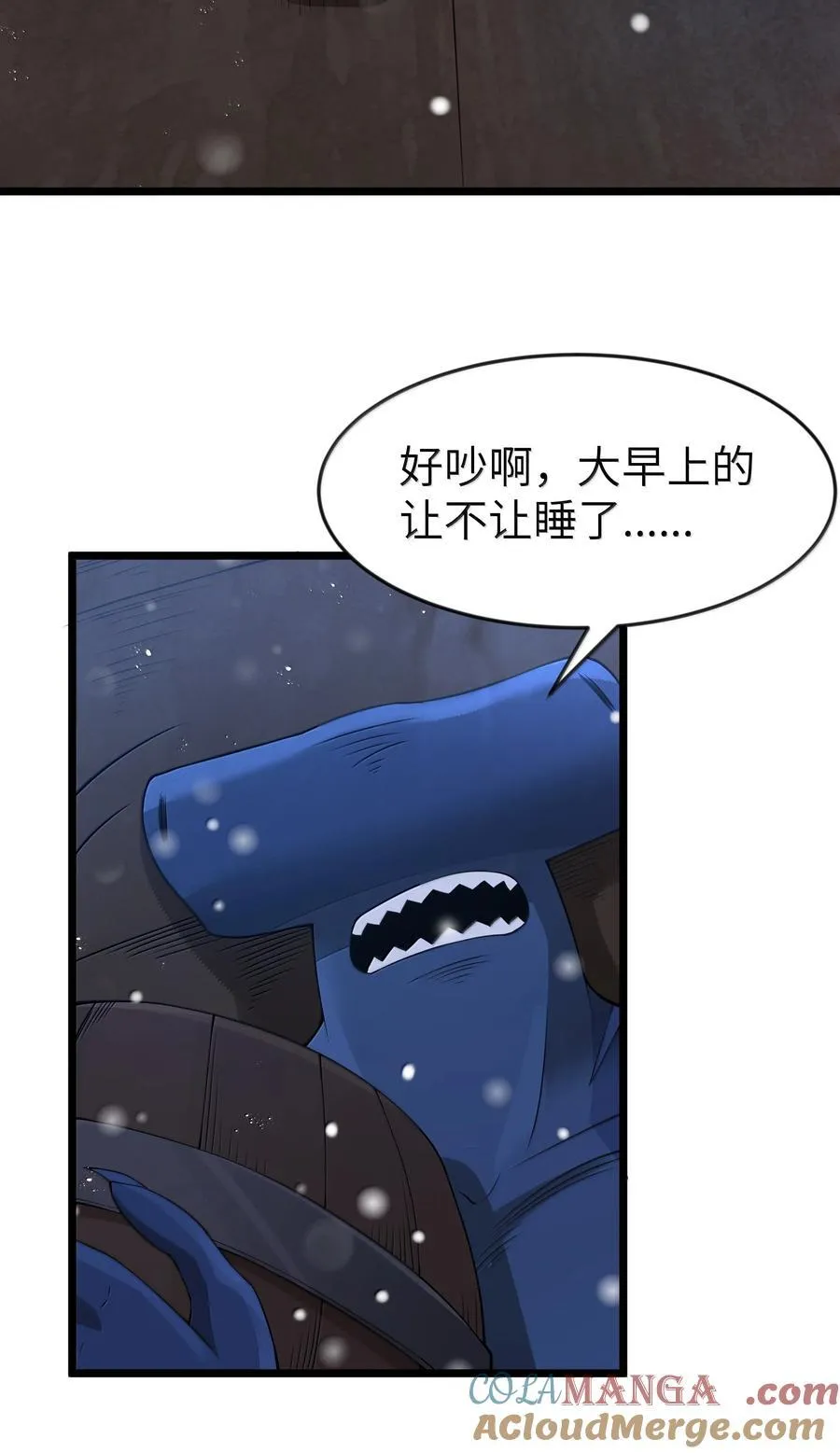 第98话 凉爽的谈判环境（猎羽季篇）57