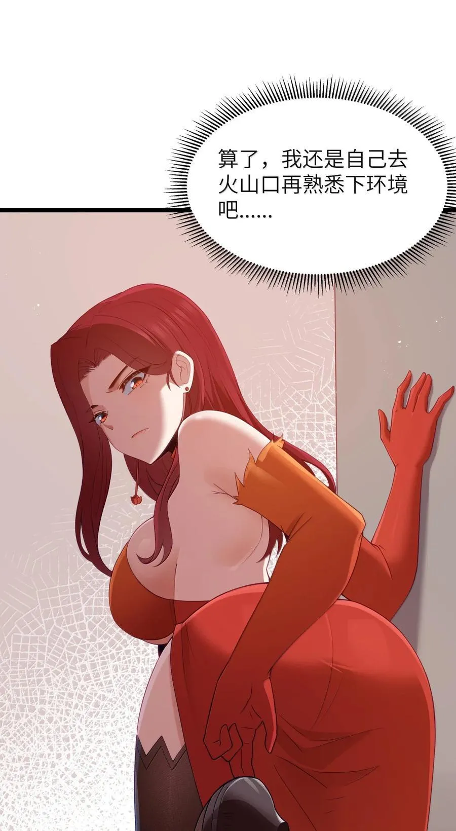 第99话 水火不容（猎羽季篇）28
