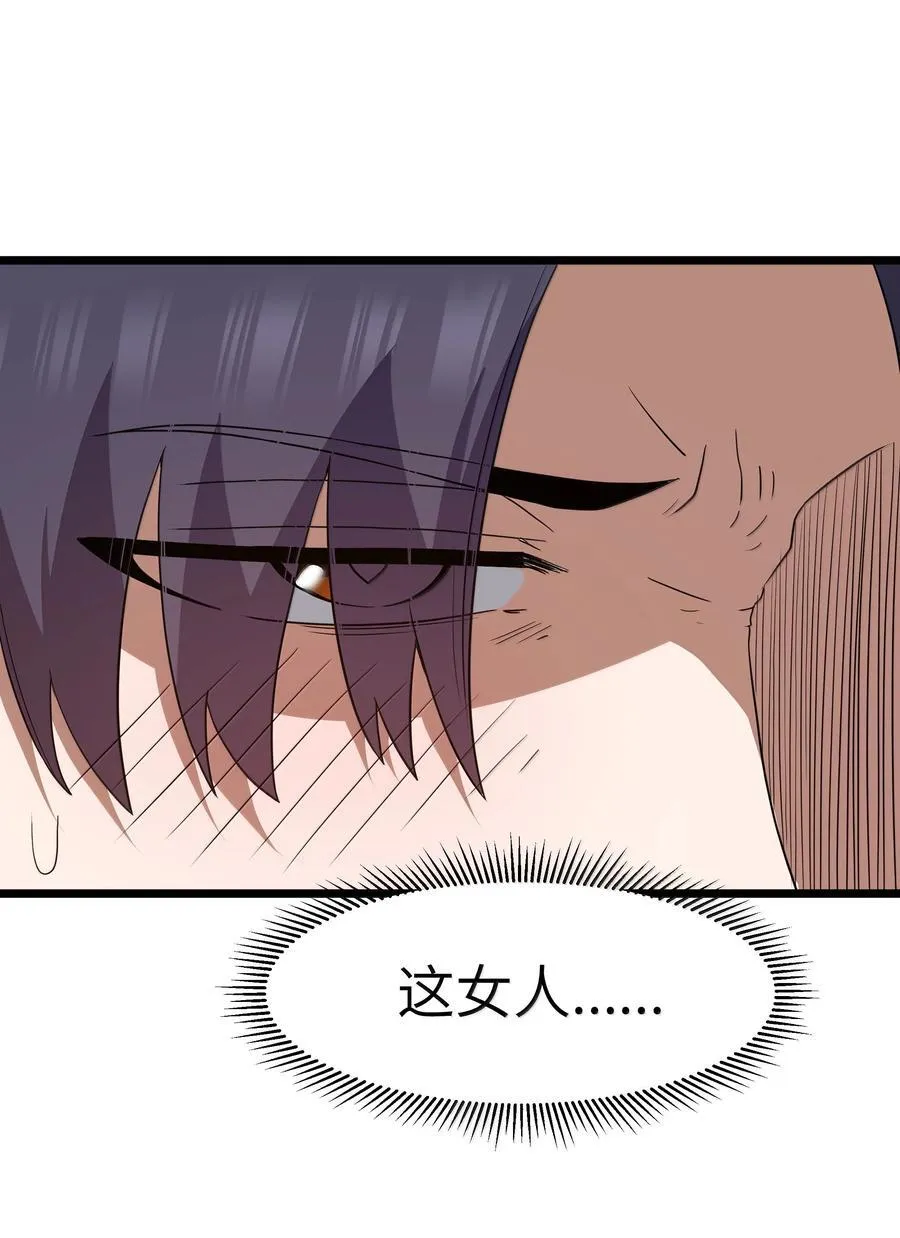 第95话 红的魔术（猎羽季篇）70