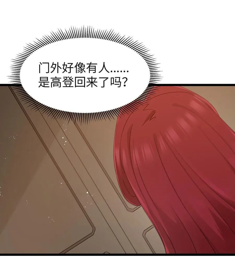 第99话 水火不容（猎羽季篇）31