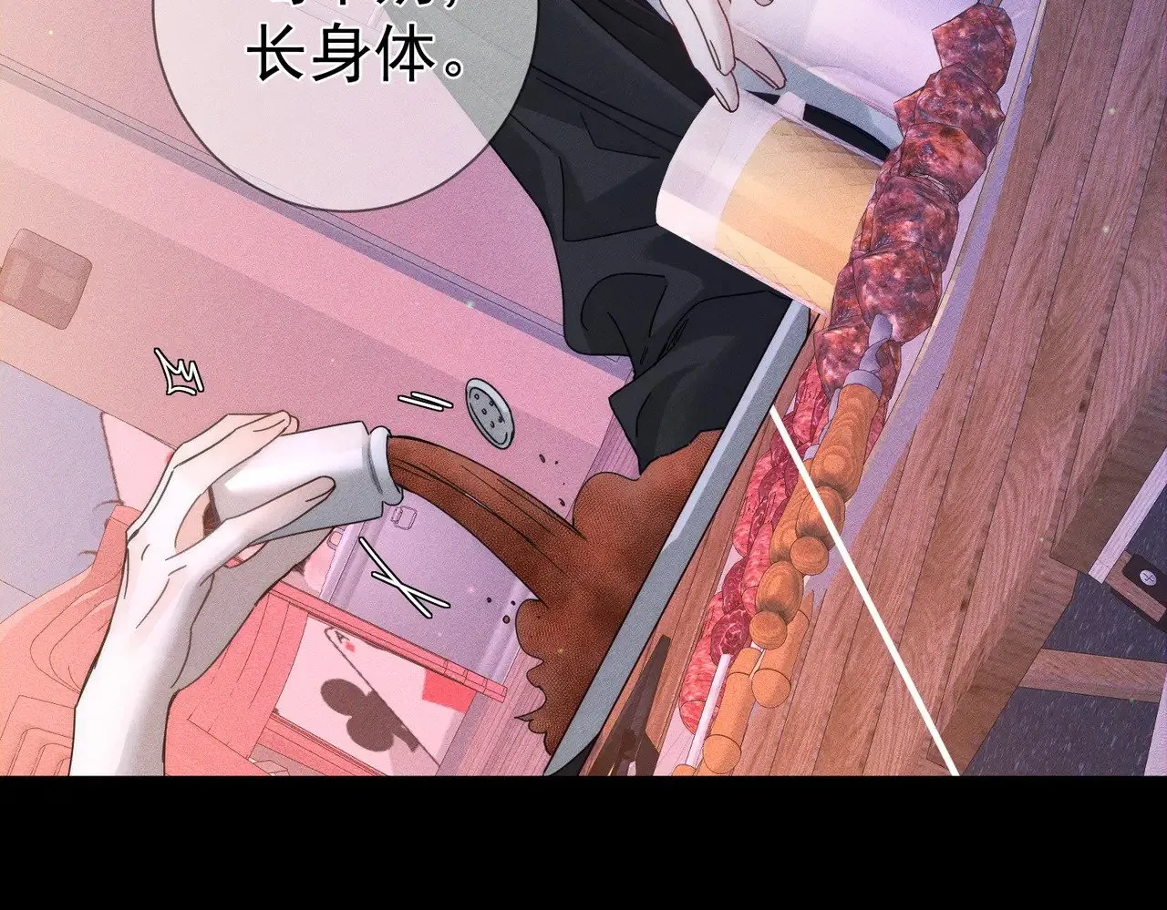 第182话：小朋友的家长22