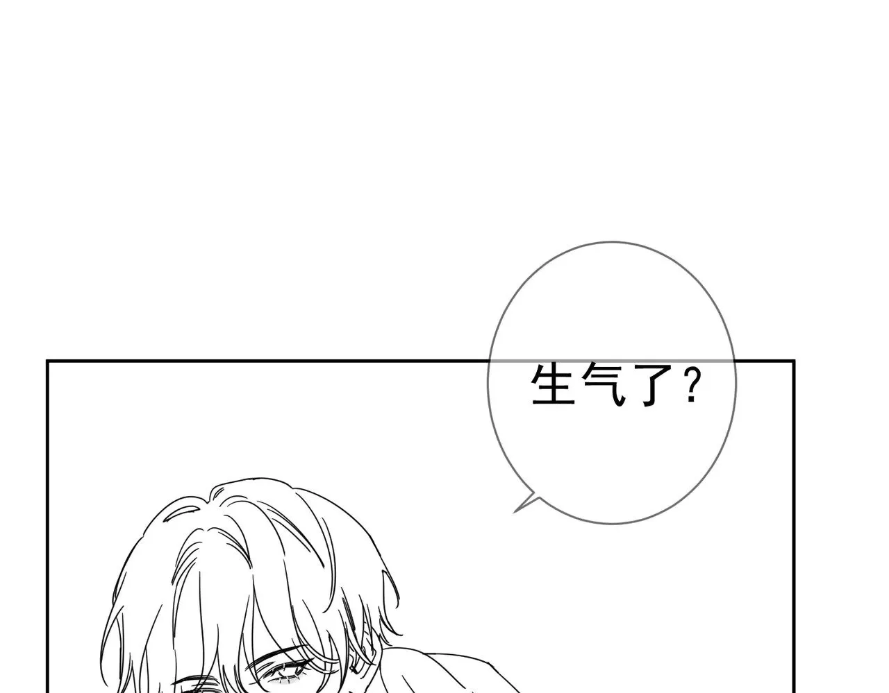 第180话：主角被骚扰80
