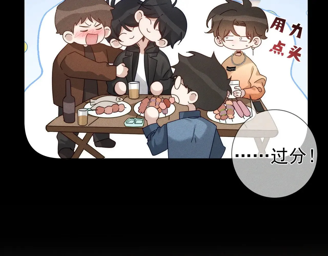 第181话：悸动74