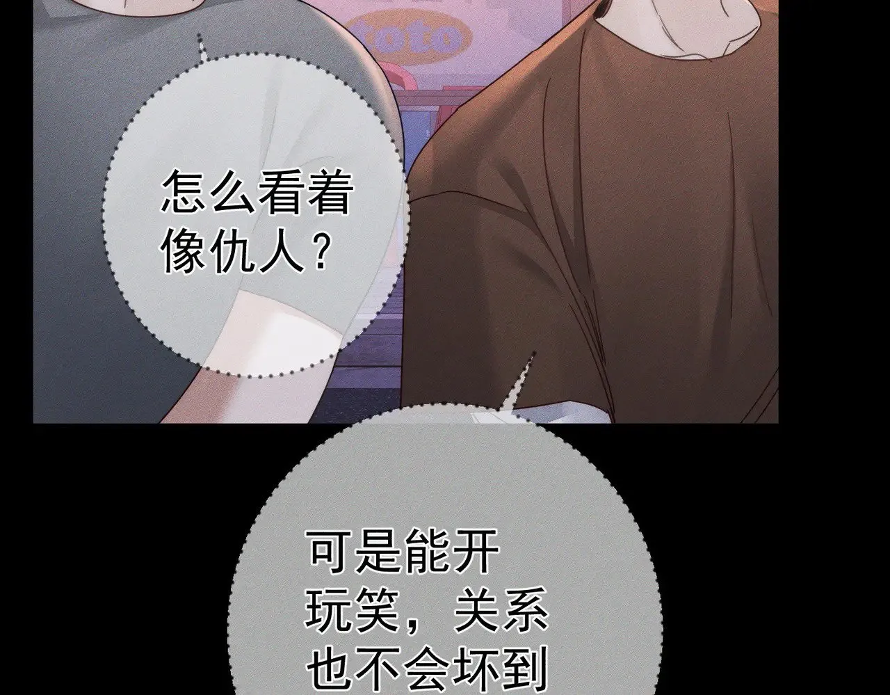 第178话：教坏小孩17
