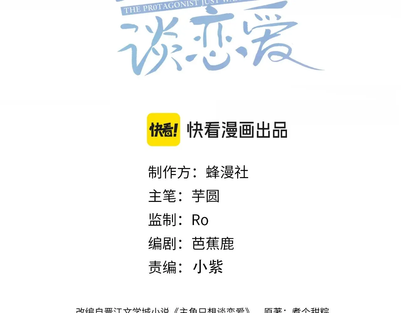 第179话：这个给你2