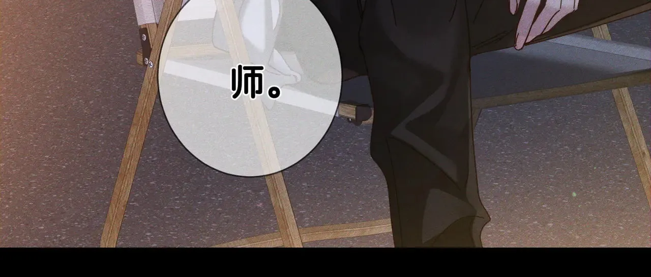 第177话：许老师和乖小孩67