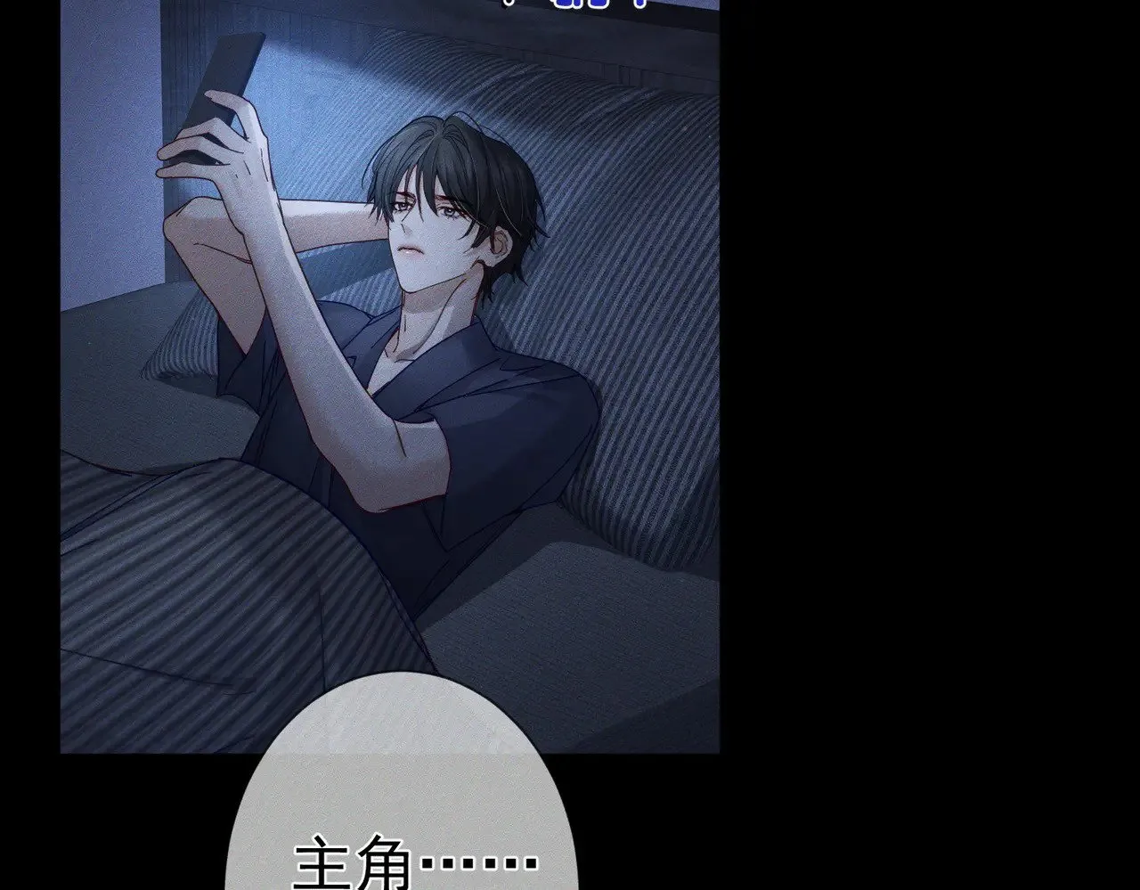 第180话：主角被骚扰20