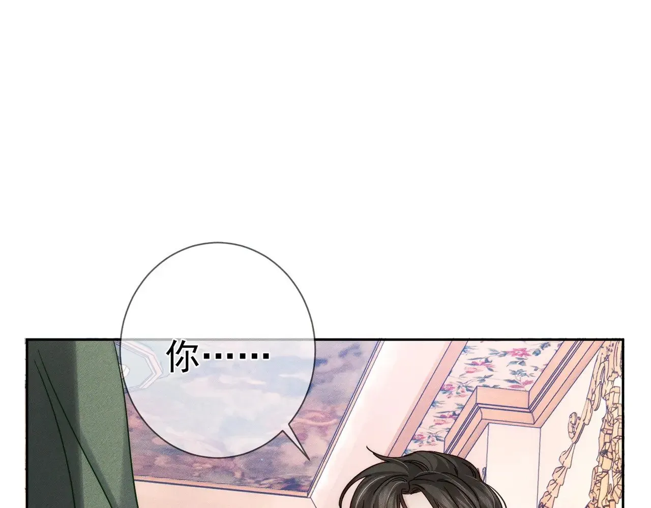 第179话：这个给你44