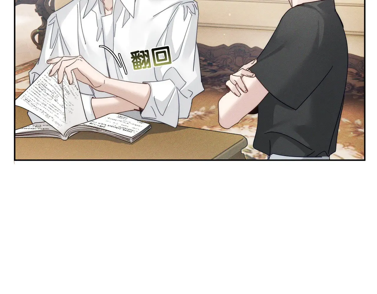第177话：许老师和乖小孩25