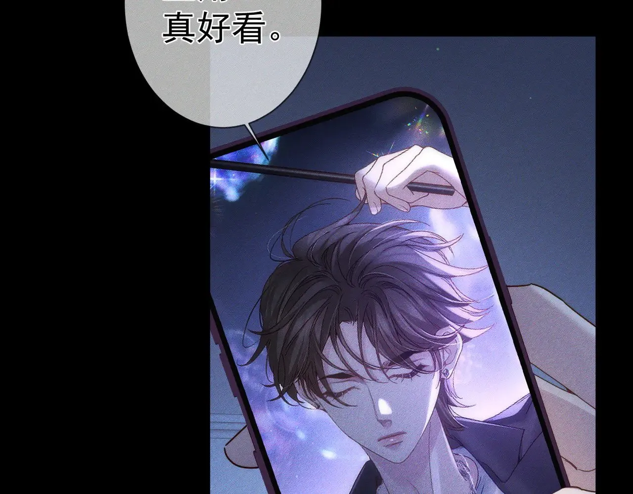 第180话：主角被骚扰21