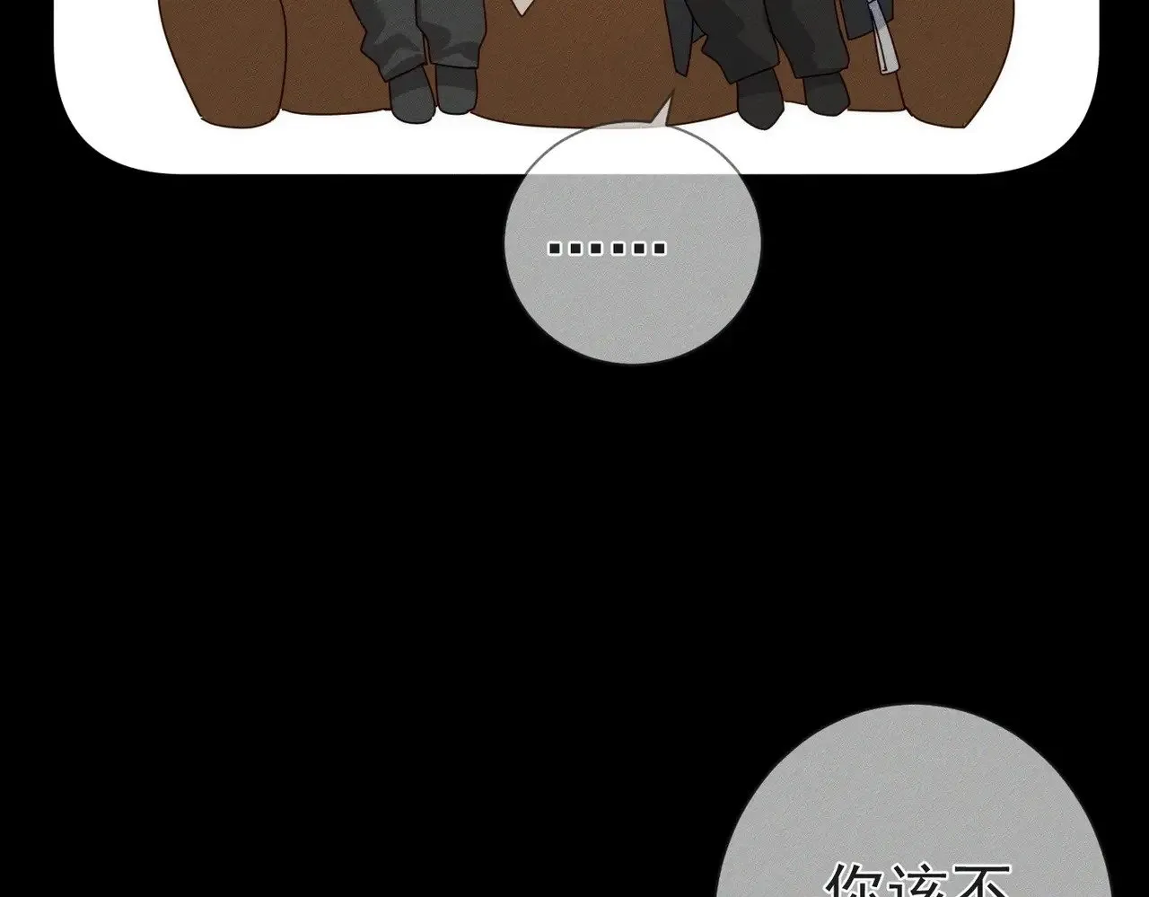 第181话：悸动57