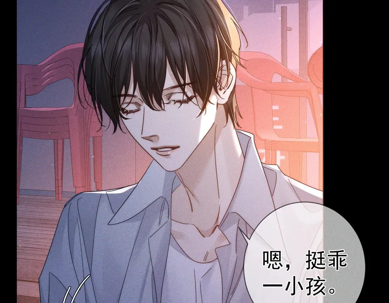 第177话：许老师和乖小孩57