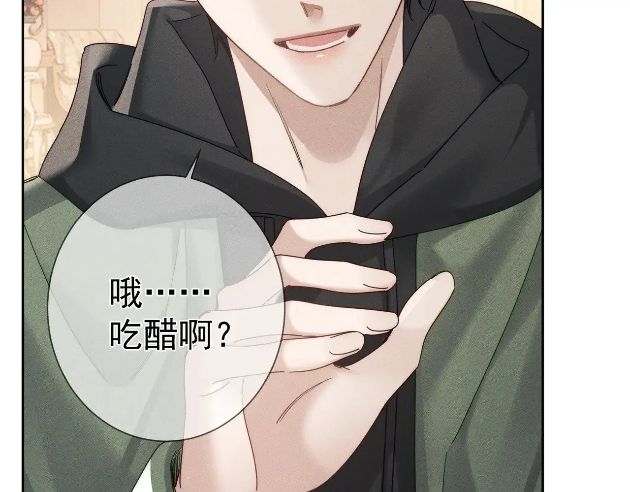第179话：这个给你72